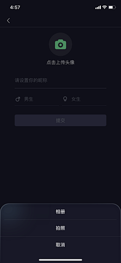 maguarate采集到APP/登录注册