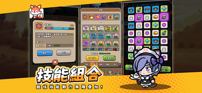 【王子變變變 - 送10000抽】App...