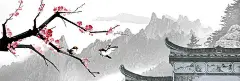 喜鹊,红梅,山水,徽派建筑,国画,海报banner,中国风图库,png图片,,图片素材,背景素材,3801143北坤人素材@北坤人素材