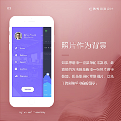 热锅中的蚂蚁采集到app-侧边栏