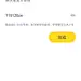 app表单页UI