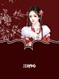 沧瞳月白底图处理/古风