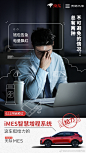 @ENOVATE天际汽车 的个人主页 - 微博