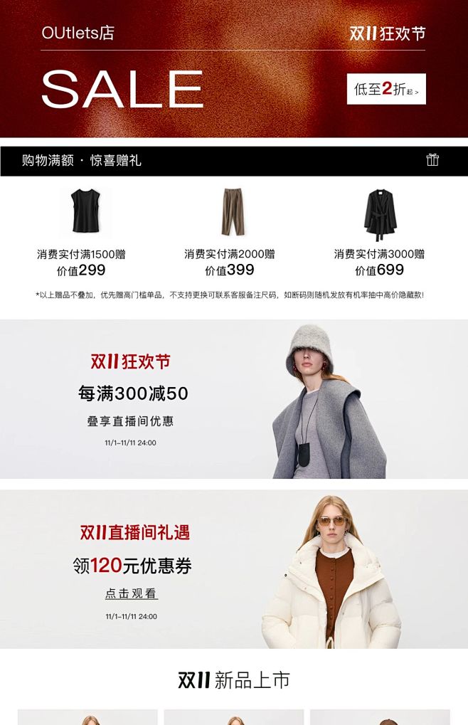 蝶之河 牦牛绒羊驼羊毛北欧风VTG粗针围...