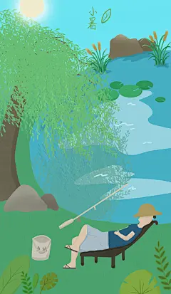 夏日解暑清凉图