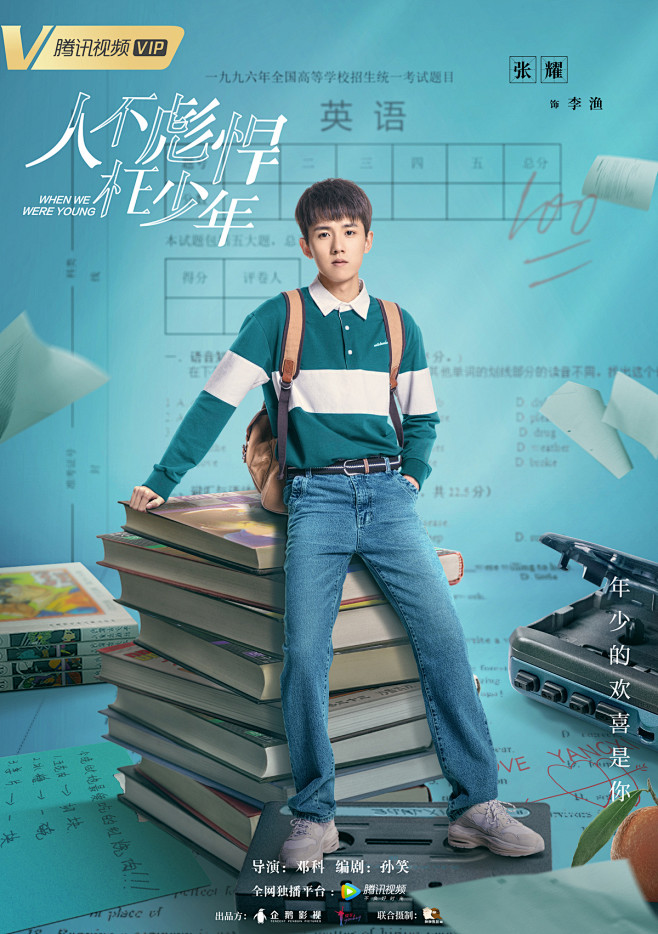 创意合成海报 更多合成海报尽在--@两秒...