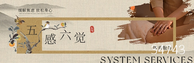 发现美图 - 秒绘作图