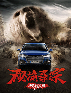 ZK姥爷爷采集到zeke作品集