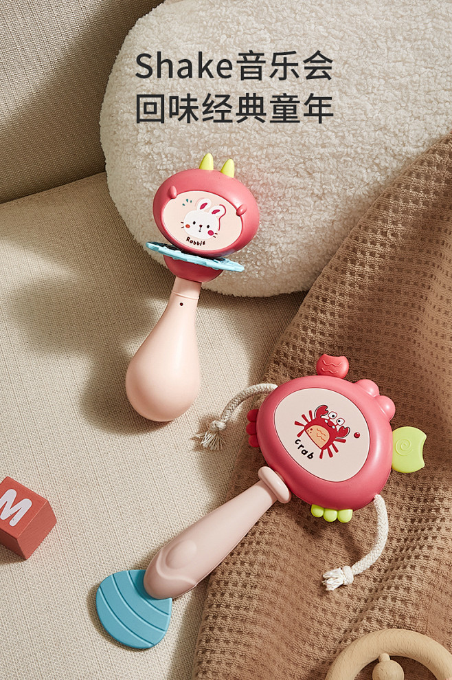 沙锤婴儿0-1岁玩具新生儿宝宝手抓握小沙...