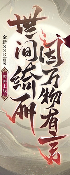 J0NiHgQG采集到花字