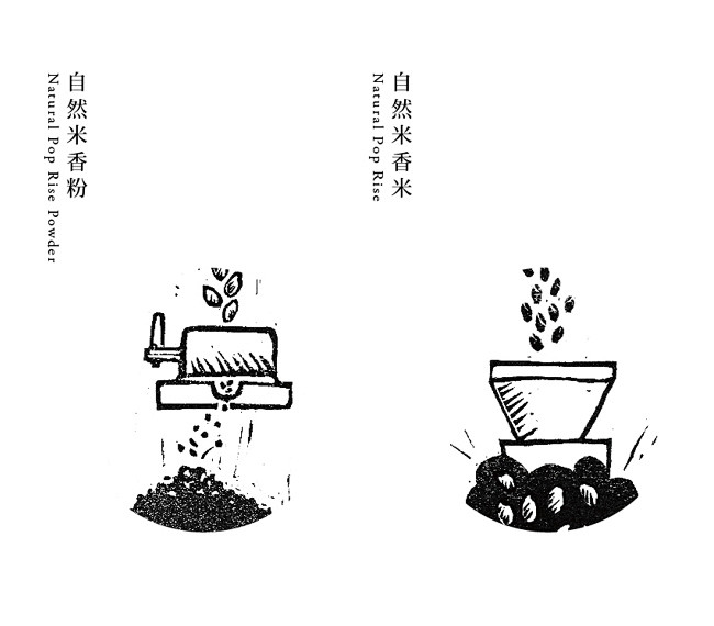 农产品土特产电商微商包装设计参考3(每天...