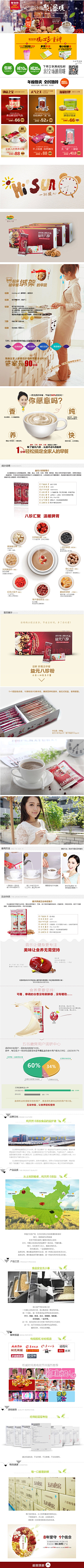 玲斯采集到|—— 详情——|