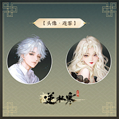 秃废哥采集到原画头像