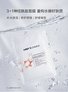 waDiu采集到面膜