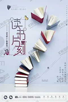 读书 【酷图网】读书,读书海报,读书展板,全民读书,读书日,读书宣传,读书广告,读书插画,阅读,全民阅读,儿童阅览室,书香中国,图书馆海报,阅读室海报,图书馆,书店海报,书香校园,书香门第,图书室标语,图书馆标语,书店标语,校园文化展板,全民素质,传统文化,图书馆挂画,校园读书会,图书室海报,学校图书馆,校园读书日