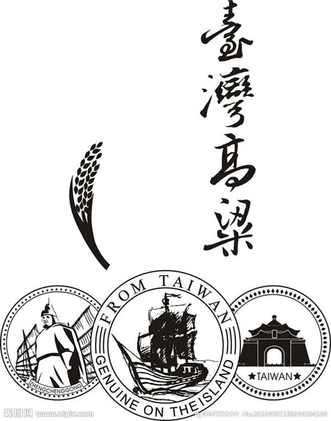 台湾高粱元素-花瓣网
