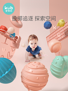 少年闰土′采集到主图/直通车/促销/钻展