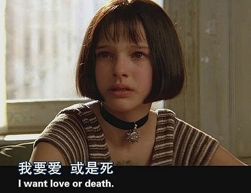 #这个杀手不太冷#