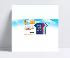 淘宝天猫夏季小衫全屏海报模版|PSD素材,广告设计模板,海报设计,休闲服装海报,小衫全屏海报,蓝天白云,清凉一夏,休闲百搭,淘宝小衫,天猫小衫,夏季上新,新品上市