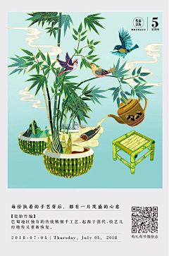 万里笙歌万里采集到国潮