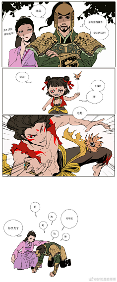 com#哪吒之魔童降世#"吒儿,爹陪你踢毽子!