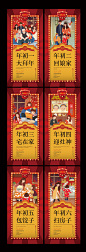 新年红色霓虹风格海报系列_陈先生的肉肉_平面图片-致设计