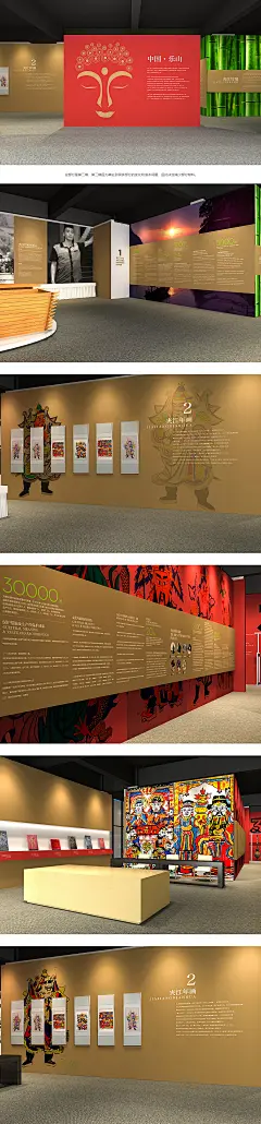 【展厅设计】2013非物质文化遗产节乐山馆设计|空间|展示3d展厅模型 主题文化墙 单位文化墙 学校 校园 展示 展馆设计欣赏 办公室文化墙 3D效果图 平面图 装修 搭建 多媒体互动展厅 展厅设计效果图 企业文化墙