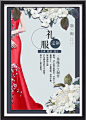 礼服定制设计图   旗袍 中国旗袍 中国风 旗袍秀 旗袍海报 民国风 唐装 国服 古典 旗袍女子 古装 华丽 旗袍广告 古衣服 中式服饰 旗装 旗袍文化 晚礼服 长旗袍 短旗袍 夹旗袍 单旗袍 水墨 旗袍美女 旗袍展 旗袍印象 旗袍比赛 古典墨韵 时尚旗袍 旗袍高炮 旗袍装饰画 旗袍挂画 旗袍画册 旗袍灯箱 中国传统 