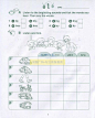 练习册 内页