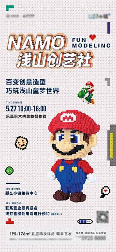 枕头下的童话书采集到创意海报