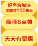 苏宁易购：8月为你而战