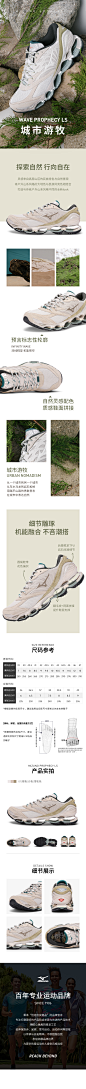预言LS-详情页-1