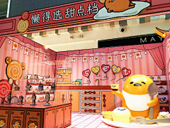 啊哈哈000采集到暖场摊位