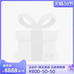 2022年天猫3.8节（预售）官方主图图标