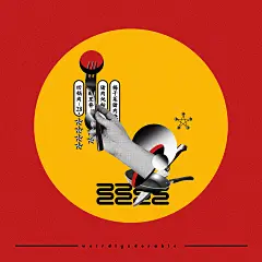 采集图片