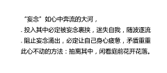 O(∩_∩)O~彦采集到王阳明