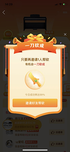 晴天小霹雳o采集到彩带
