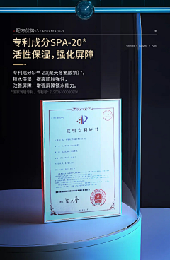 TOc8hdl9采集到证书-模块