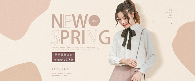 女装banner