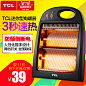 TCL取暖器家用省电学生小太阳节能电暖器暖气倾倒自动断电-tmall.com天猫