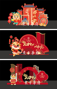 lehehe77采集到美陈