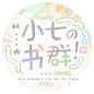 @粉裙^
+1273811890