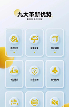 lovelei25采集到几大优势