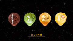 芝士拌奶酪采集到包装设计