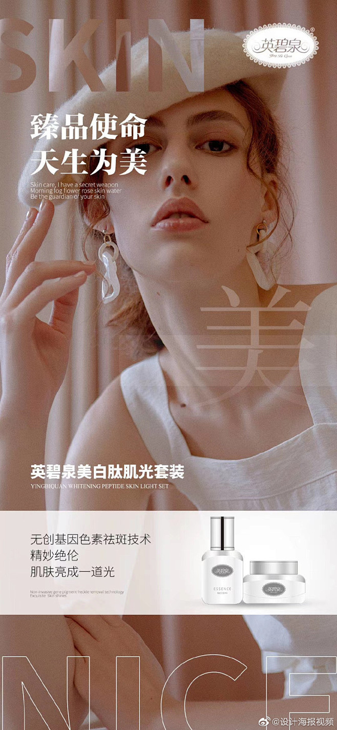 @风花雪月情