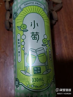 2aMLg0Zn采集到瓶瓶罐罐包装