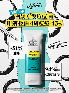 yueliangpaixianyu采集到人物海报