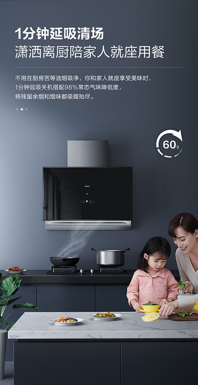 老板27X6H+57B0官方旗舰烟机灶具...