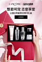 Lancome兰蔻官方旗舰店-打开礼盒 手