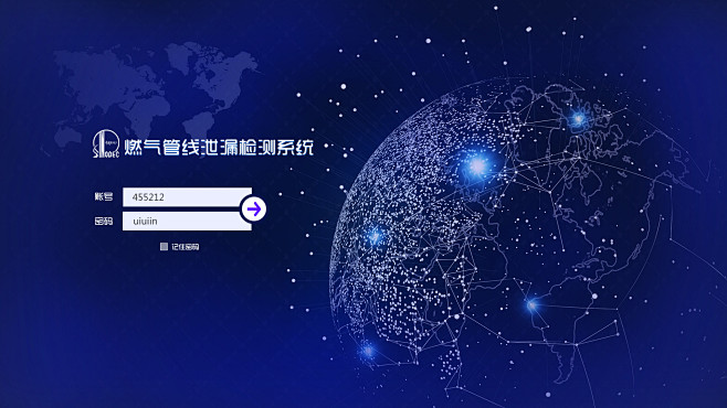 炫酷后台管理系统界面